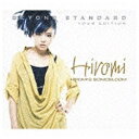 ユニバーサルミュージック 上原ひろみ〜HIROMI’S SONICBLOOM／ビヨンド・スタンダード・ツアー・エディション 初回限定盤 【CD】