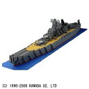 カワダ｜KAWADA ナノブロック 日本海軍戦艦 大和【rb_toy_cpn】