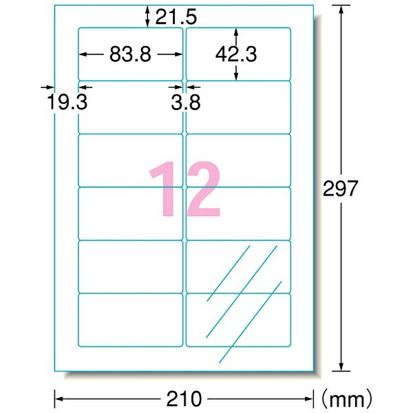 A-one|エーワン インクジェットプリンタラ...の紹介画像2
