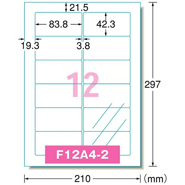 A-one|エーワン インクジェットプリンタラ...の紹介画像3