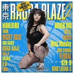 ファーストディストリビューション 東京RAGGA BLAZE 2 【CD】 【代金引換配送不可】