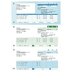ソリマチ｜sorimachi 売上伝票 〜売上伝票・請求書・納品書〜 （500枚）　SR320[SR320]