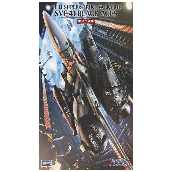 楽天市場】vf-1j スーパー/ストライク バルキリー“svf-41 ブラック