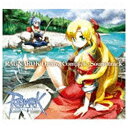 バンダイビジュアル｜BANDAI VISUAL オンラインゲーム『ラグナロクオンライン』オリジナルサウンドトラック 【CD】 【代金引換配送不可】