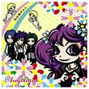 バウンディ Angelique／恋は胸きゅん 【CD】 【代金引換配送不可】