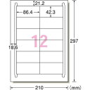 エーワン｜A-one ラベルシール プリンタ兼用 ホワイト 31504 [A4 /100シート /12面 /マット] 2