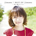 ソニーミュージックマーケティング ji ma ma/BEST OF jimama 【CD】 【代金引換配送不可】