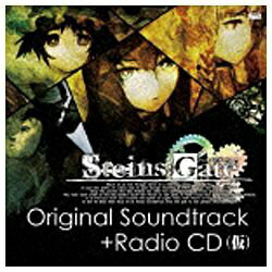 メディアファクトリー｜MEDIA FACTORY （ゲーム・ミュージック）/STEINS；GATE OriginalSoundtrack＋ラジオCD 【CD】 【代金引換配送不可】