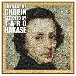 エイベックス・エンタテインメント｜Avex Entertainment （クラシック）/The Best Of Chopin Selected By Taro Hakase 【CD】 【代金引換配送不可】