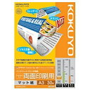 コクヨ｜KOKUYO IJP用マット紙” スーパーファイングレード 両面印刷用 (A3サイズ・30枚) 白色度88%程度 KJ-M26A3-30