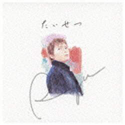 ビーイング｜Being Ryu/たいせつ 初回限定盤 【CD】 【代金引換配送不可】