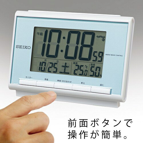 SEIKO｜セイコー 目覚まし時計 薄青パール SQ698L [デジタル /電波自動受信機能有]...