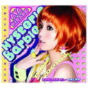 バンダイビジュアル｜BANDAI VISUAL 平野綾/Hysteric Barbie 初回限定盤 【CD】 【代金引換配送不可】