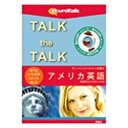 “ティーンエージャー（高校生、大学生など）がよく使う単語と表現を集中的に勉強できます。”対話的な学習方法と高品質なビデオを利用した、語学学習ソフトウェア。【アメリカ英語】海外旅行前の短時間に簡単な会話を実践的なビデオを見ながら学習できます。若い人が興味を持つ話題に使える単語とフレーズが中心で、話し方も若い人が使うような表現が使用されています。レッスン内容には、若い人の会話で頻繁に使用される単語や単文が、語意・家族・学校で・趣味と友達・旅行・家で・メール／パソコン／テクノロジー・世界・職場・スポーツの10カテゴリーで収録され、各々のレッスンは「フレーズ」「会話」「クイズ」で構成されています。