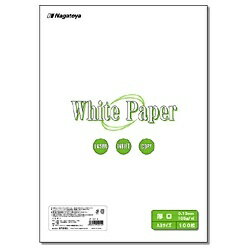 レーザー/インクジェット/コピー/軽印刷などさまざまな印刷に対応の、厚口タイプのプリンタ用紙・White Paper（ホワイトペーパー）です。■両面印刷も可能な厚み。■提出用企画書類、両面印刷資料などに最適！ 長門屋(ナガトヤ) ホワイトペ...