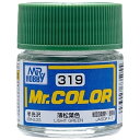 GSIクレオス Mr.カラー C319 薄松葉色