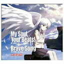 ソニーミュージックマーケティング｜Sony Music Marketing Lia/多田 葵/My Soul，Your Beats！/Brave Song 通常盤 【CD】 【代金引換配送不可】
