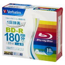 Verbatim｜バーベイタム 録画用BD-R Verbatim（バーベイタム） ホワイト VBR130YP10V1 10枚 /25GB /インクジェットプリンター対応