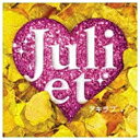 ユニバーサルミュージック Juliet/アキラブ 通常盤 【CD】 【代金引換配送不可】