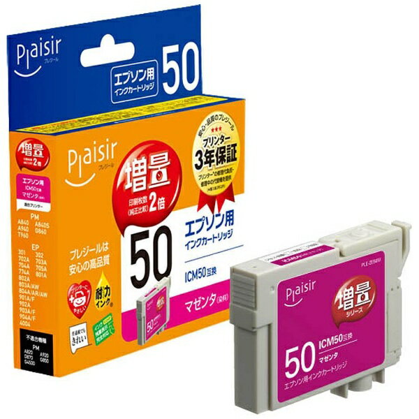 plaisir�åץ쥸���� PLE-ZE50M �ߴ��ץ�󥿡����� �ޥ���[PLEZE50M]