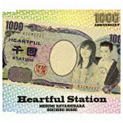 キングレコード｜KING RECORDS 林原めぐみ＆保志総一朗/Heartful Station 【CD】 【代金引換配送不可】