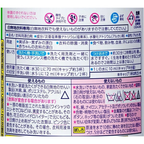 �ֲ���Kao �ϥ����� �� 600ml ��ɺ��ޡ͡�rb_pcp��