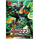 東映ビデオ|Toei video HERO CLUB 仮面ライダーOOO Vol.2 【DVD】 【代金引換配送不可】