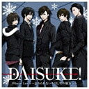 NBCユニバーサル｜NBC Universal Entertainment （ドラマCD）/DAISUKE！Winter Lover 〜忘れられないキミと、雪の彼方へ〜 【CD】 【代金引換配送不可】