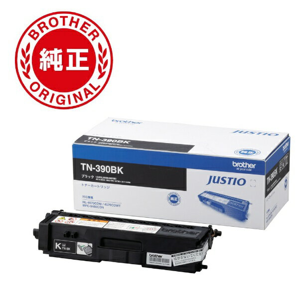 brother｜ブラザー TN-390BK 純正トナー トナーカートリッジ ブラック[TN390BK]【rb_ton】