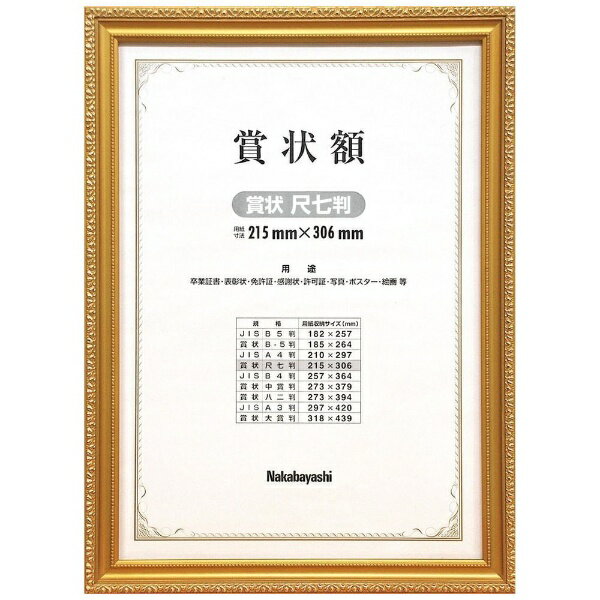 楽天市場】ヒートン 額縁の通販