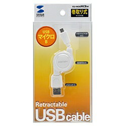 サンワサプライ スマートフォン用［USB microB］　USB2.0ケーブル 充電 （リール0.1〜0.8m・ホワイト）　KU-M08MCBW[KUM08MCBW]