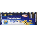 パナソニック｜Panasonic LR6EJSP/10S 単3電池 EVOLTA（エボルタ） 10本 /アルカリ LR6EJSP10S panasonic【rb_pcp】