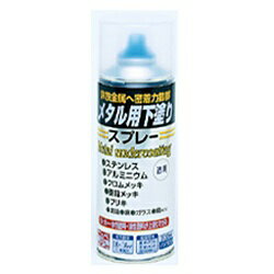 ニッペホームプロダクツ｜NIPPONPAINT メタル用下塗りスプレー 300ml