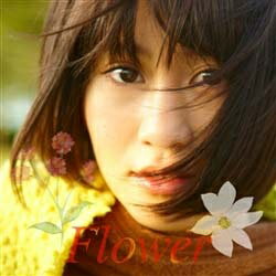 キングレコード｜KING RECORDS 前田敦子/Flower [ACT．1］（DVD付）【CD】 【代金引換配送不可】