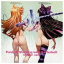 ビクターエンタテインメント|Victor Entertainment TCYFORCE presents TeddyLoid/Panty & Stocking with Garterbelt THE WORST ALBUM 【CD】 【代金引換配送不可】