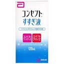 AMO｜エイエムオー 【ソフト用/すすぎ液】コンセプトすすぎ液（120mL）