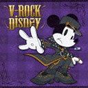 エイベックス・エンタテインメント｜Avex Entertainment （V．A．）/V-ROCK Disney 【CD】 【代金引換配送不可】