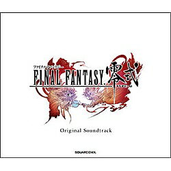 ソニーミュージックマーケティング （ゲーム・ミュージック）/FINAL FANTASY零式 オリジナル・サウンドトラック 通常盤 【CD】 【代金引換配送不可】