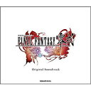 ソニーミュージックマーケティング （ゲーム・ミュージック）/FINAL FANTASY零式 オリジナル・サウンドトラック 通常盤 【CD】 【代金引換配送不可】