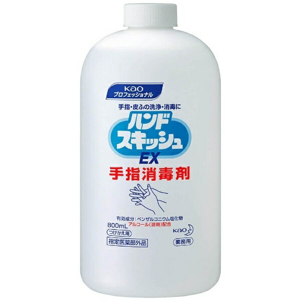 花王｜Kao ハンドスキッシュEX 手指消毒剤 つけかえ用（800ml）【rb_pcp】