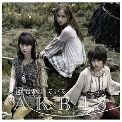 キングレコード｜KING RECORDS AKB48/風は吹いている 通常盤Type-A 【音楽CD】 【代金引換配送不可】