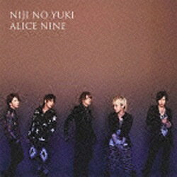 ファーストディストリビューション Alice Nine/虹の雪 初回限定盤B 【CD】