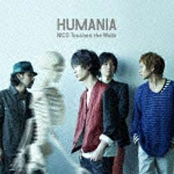 ソニーミュージックマーケティング NICO Touches the Walls/HUMANIA 通常盤 【CD】 【代金引換配送不可】