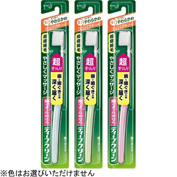 花王｜Kao ディープクリーン 歯ブラシ コンパクト やわらかめ 1本入