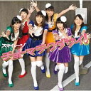 ポニーキャニオン｜PONY CANYON S/mileage/チョトマテクダサイ！ 初回生産限定盤B 【CD】 【代金引換配送不可】