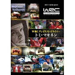 東宝 WRC グレイテスト・ドライバー トミ・マネキン 【DVD】