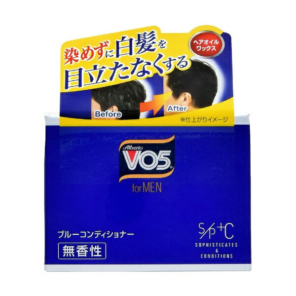 サンスター｜SUNSTAR VO5 (ヴイオーファイブ) for MEN ブルーコンディショナー無香性 (85g) 〔ヘアワックス〕