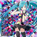 バップ　VAP livetune feat．Hatsune Miku/Tell Your World EP 初回限定盤 【音楽CD】 【代金引換配送不可】