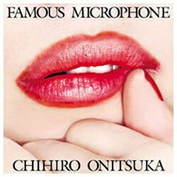 ソニーミュージックマーケティング｜Sony Music Marketing 鬼束ちひろ/FAMOUS MICROPHONE 【CD】 【代金引換配送不可】