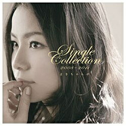 バップ｜VAP まきちゃんぐ/Single Collection 2008-2011 【CD】 【代金引換配送不可】